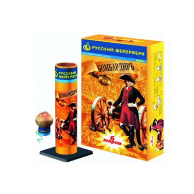 Бомбардиръ Фестивальные шары купить в Бородино | borodino.salutsklad.ru